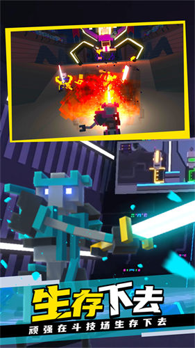 克隆機(jī)器人大亂斗圖2