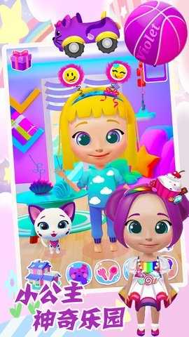 小公主的神奇樂園圖3