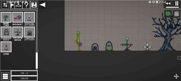 甜瓜游樂場14.5.5漢化版圖3