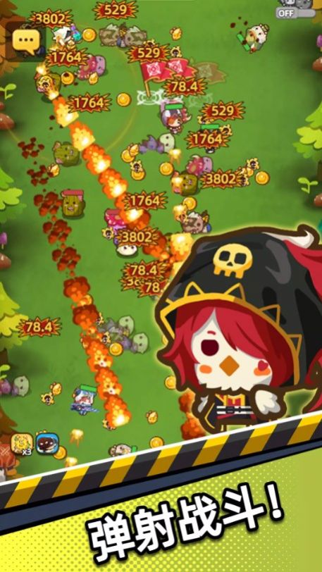 拜托了團(tuán)長(zhǎng)游戲圖1