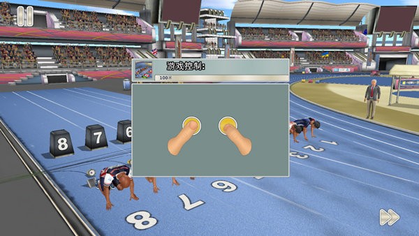 田徑運(yùn)動會3圖3