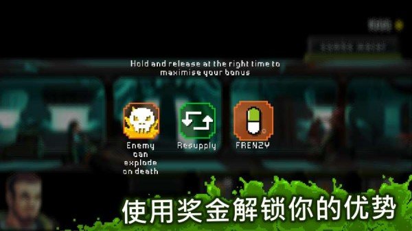 放馬過來官方版圖2