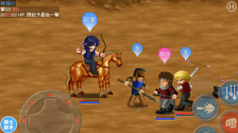 英雄大作戰(zhàn)x最新版本圖5