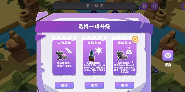 晶石守護(hù)者圖5