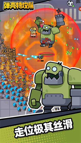 彈殼特攻隊無限內(nèi)購圖4